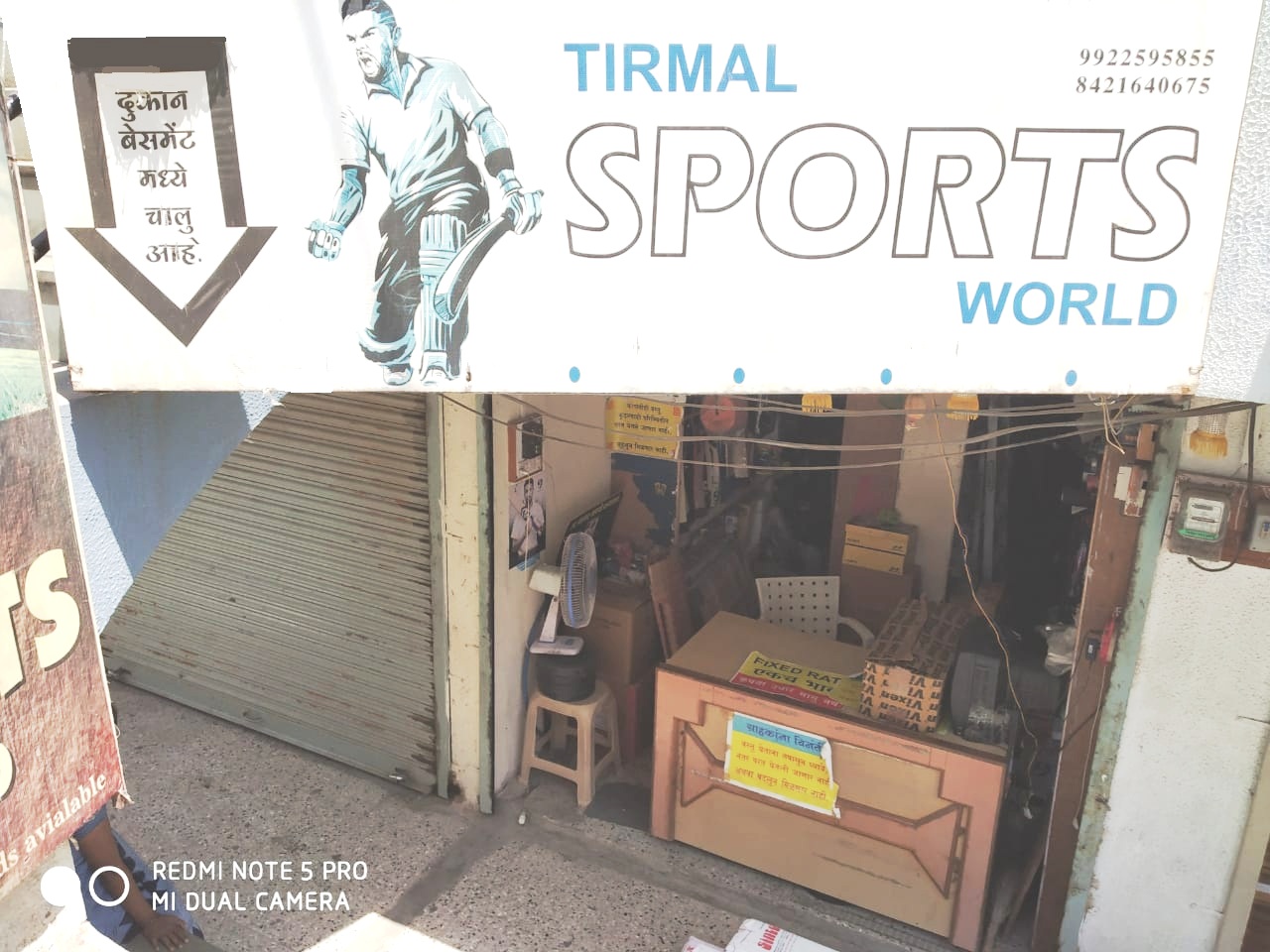 Sport Shop Ahmedngar